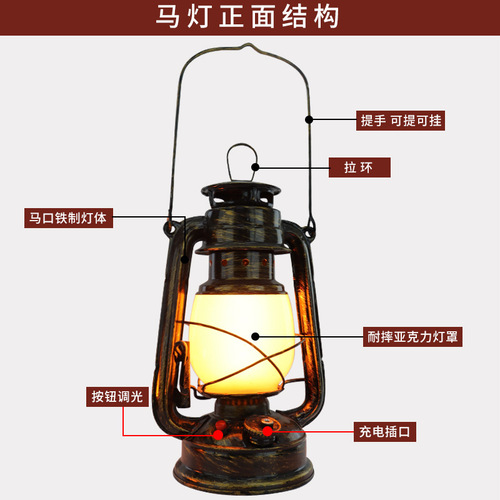 Rechargeable bar table lamp creative retro bar desktop atmosphere lamp horse lamp kerosene lamp outdoor atmosphere lamp table lamp