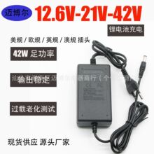 21V2A�늳س���� 42V늄�܇����܇�늳ؽM����D��ӢҎ��Ҏ