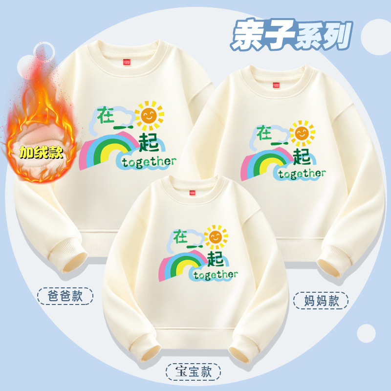 (Fleece-lined) Apricot