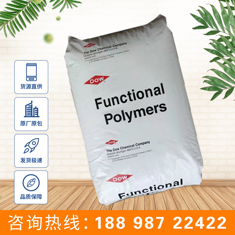 美国杜邦Elvaloy 4170 PC/PBT/PET相溶剂抗冲击改性剂 EBA增韧剂