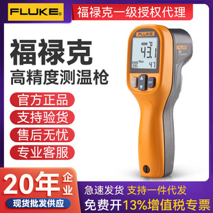 FLUKE�����˸߾��Ȝy�ؘ�F59E�t�⾀�y�؃xMT4MAX�ض�Ӌ���I62MAX