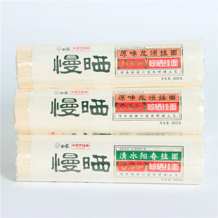 ����������������800gꖴ��漚�A���������末������������l