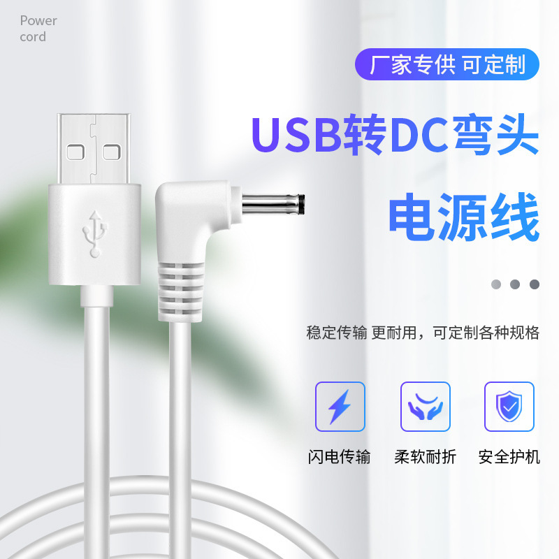 Dc3.5Mm Power Cable 1m USB to Dc3.5*1.35 Dc Dc3.5 Charging Cable Dc Plug Cable Fast Charging