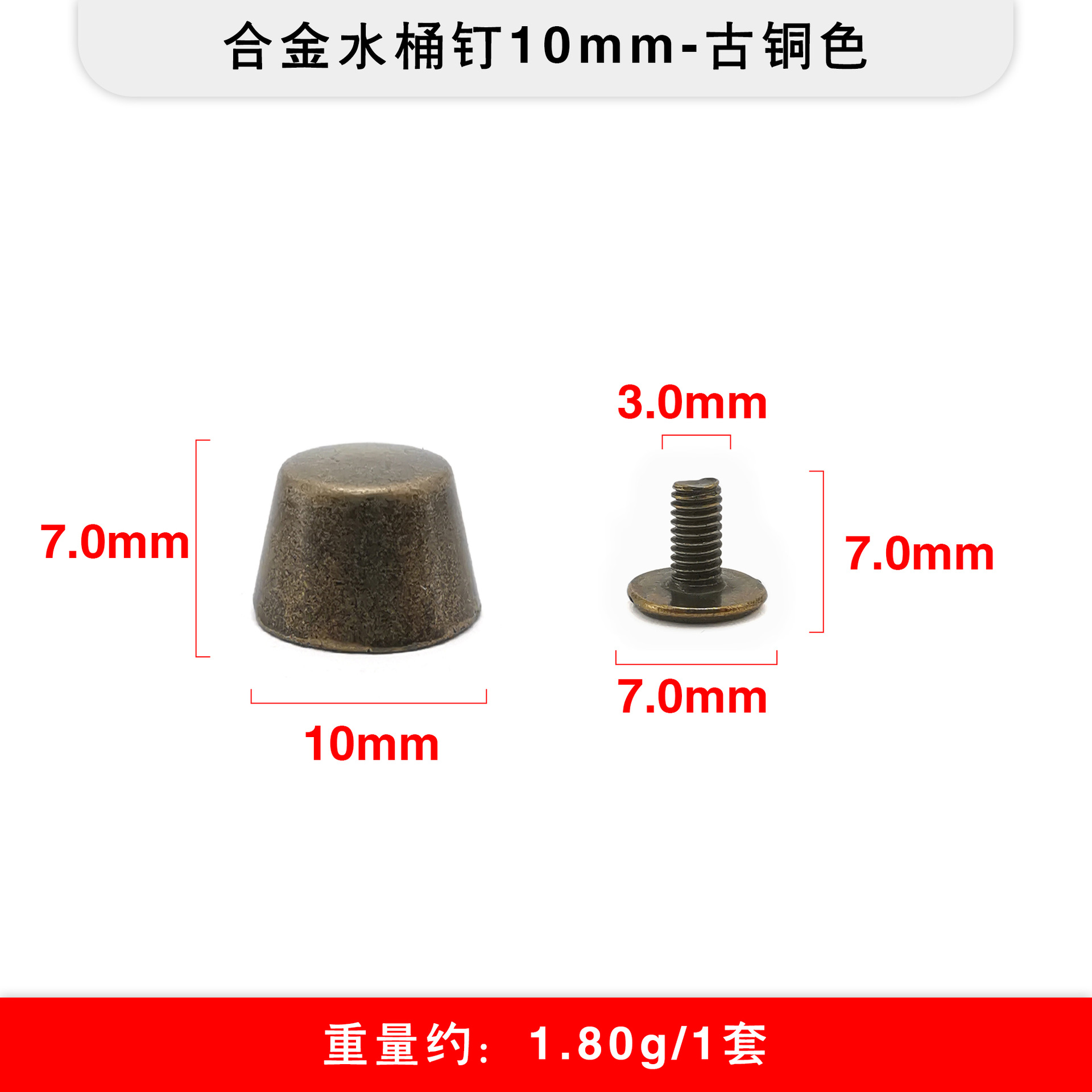Los fabricantes de origen venden al por mayor aleación de bricolaje en forma de cubo de remachado en lugar de equipaje clavo inferior antidesgaste fuente transfronteriza clavo superior plano