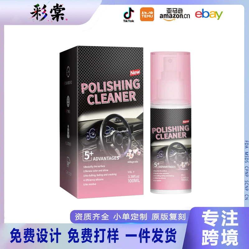 Трансграничные автомобильные салоны лаки салона салона чистота салона красоты