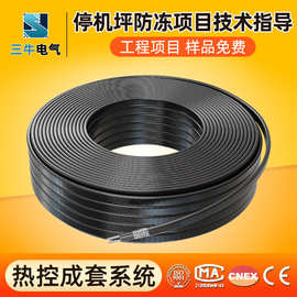 机场屋面天沟除冰飞机跑道埋地燃料管线泄露防冻工艺伴热解决方案
