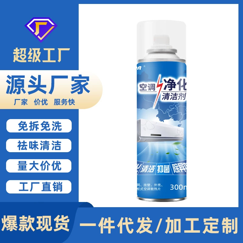 Очиститель для кондиционирования воздуха Домашний шкаф для кондиционирования воздуха