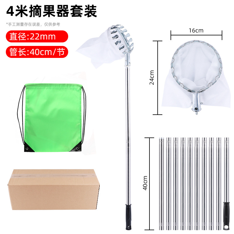 Mayorista fruta recolector de alta altura picking bayberry picking fruta recolector de fruta fruta barra de acero inoxidable fábrica directa