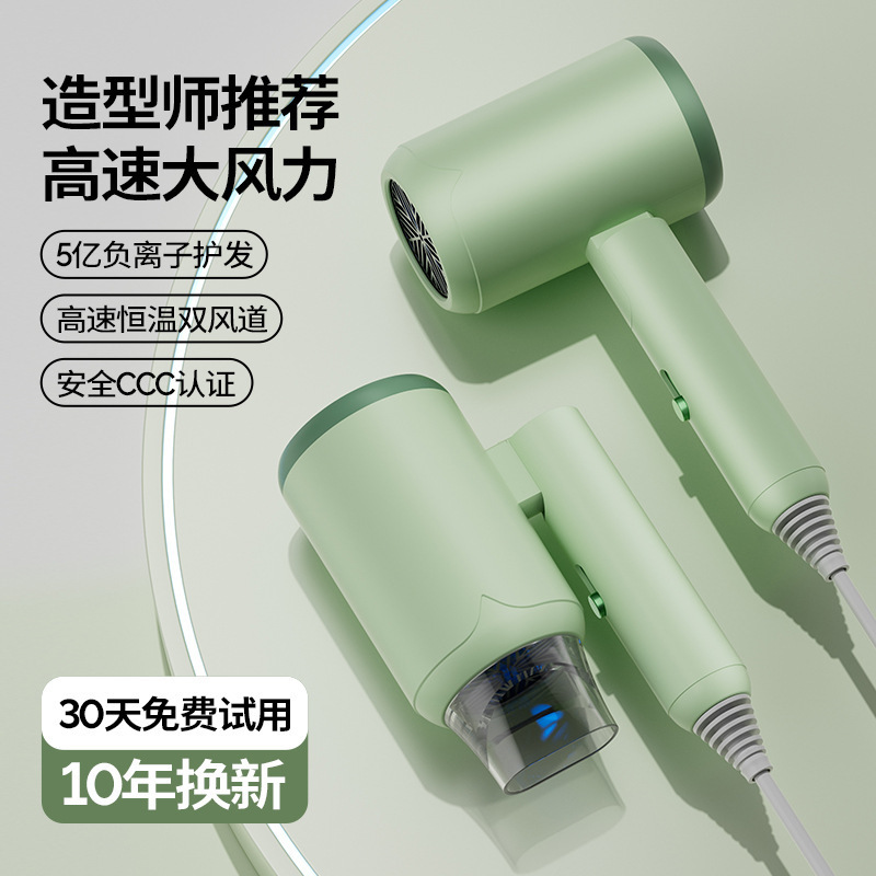 吹风机学生宿舍800w小功率家用大风力速干负离子折叠便携静音风筒|undefined