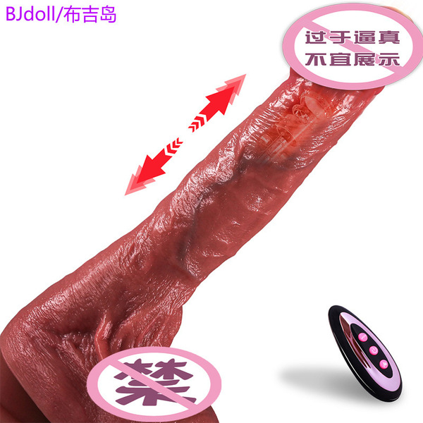 Silicone automatic telescopic electric toy for adults