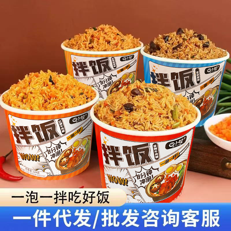 Fourth Miss's Self-Heating Rice Mix, Convenient Instant Rice, Instant Food, Cantonese-Style Sausage, Easy-To-Eat, for Dormitory Lazy People Fourth Miss's Self-Heating Rice Mix, Convenient Instant Rice, Instant Food, Cantonese-Style Sausage, Easy-To-Eat, for Dormitory Lazy People