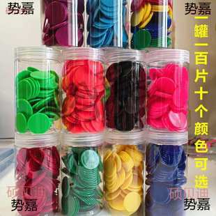 �I�a���ψAƬ30mm��ɫ�հ׎ŌW����ͯ�̌WӋ���W���Α�e��