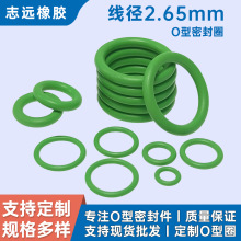�S�����l ����2.65mm�p��Ǽ��ͷ��ˮȦ���zȦ����Ȧ���zo��Ȧ