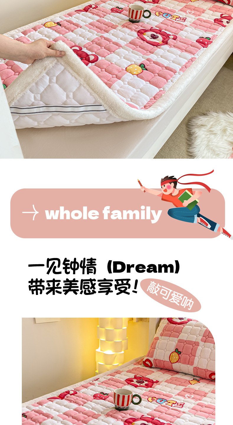 找家纺所有-霉霉熊_11.jpg?x-oss-process=image/format,png