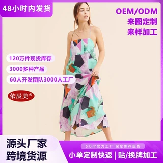 跨境外贸爆款抽象印花挂脖连衣裙女夏高级感露背度假风中长吊带裙