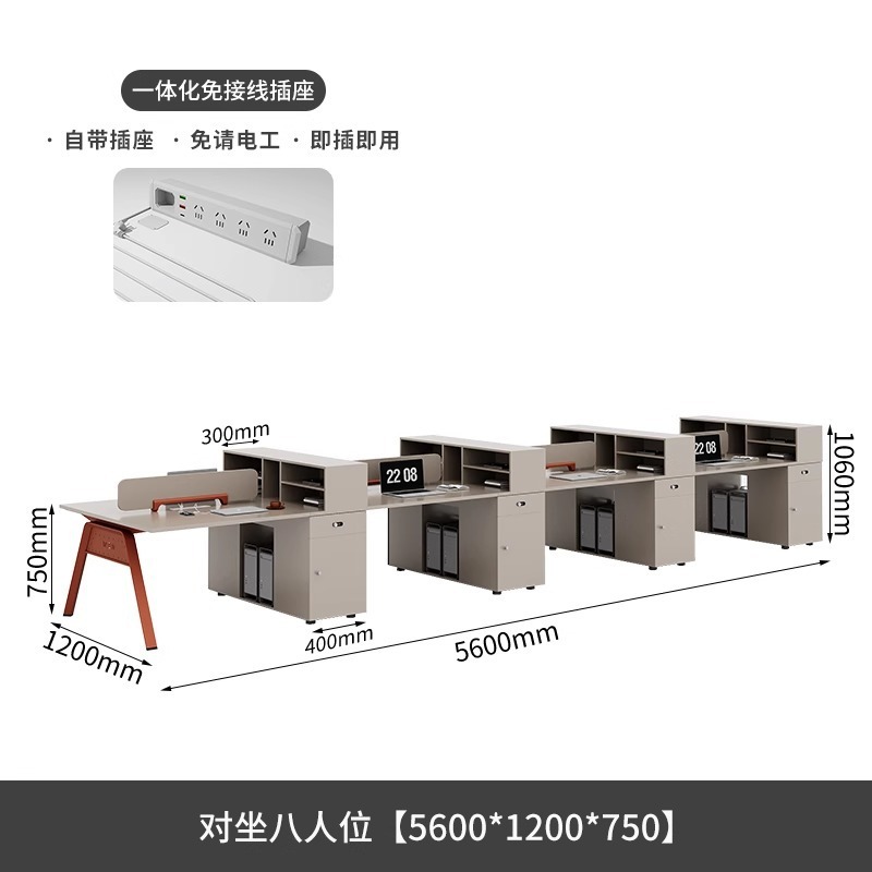 职员办公桌椅组合简约现代员工卡座四六人位办公桌屏风工位电脑桌|undefined