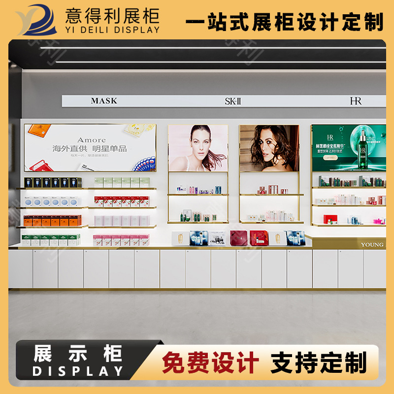 化妆品展示柜收银台美妆展厅置物架公司展柜产品陈列展厅专用展柜