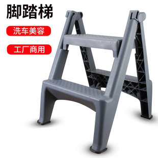 Car wash ladder stool foldable car wash beauty portable two-step household thickened multi-functional thickened pedal ladder stool