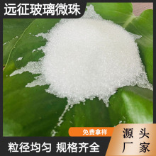 厂家生产热熔标线高亮反光面撒 1号玻璃微珠