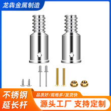 美式金属螺纹头批发铝合金材质清洁刷拖把杆延长杆滚筒杆接头配件