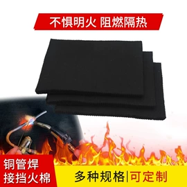 功能性面料;针刺无纺布;耐火防火材料