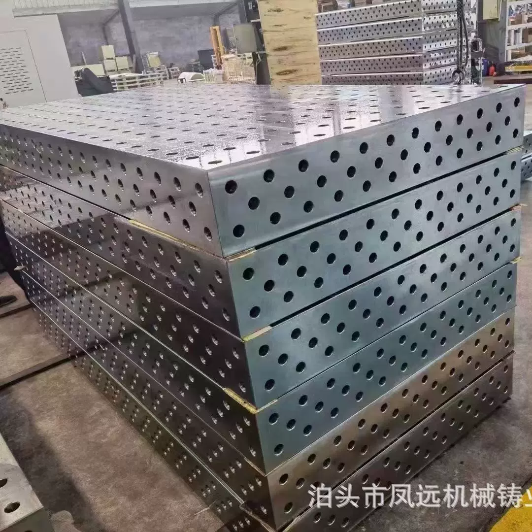 多孔定位组合工装功能工作台 机器人夹具三维柔性焊接平台供应