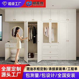 定制衣柜;全屋定制;吊柜