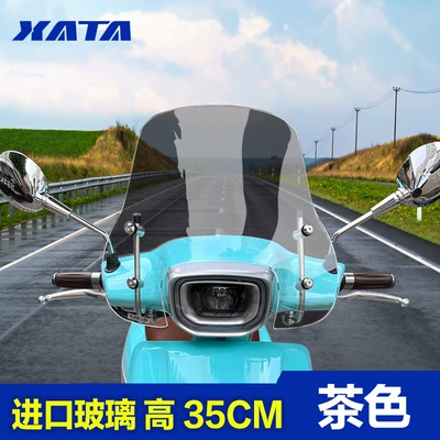 Rain Board, Motorcycle front windshield - meng-la-lisa-brown-height-35cm-thickened-high-quality