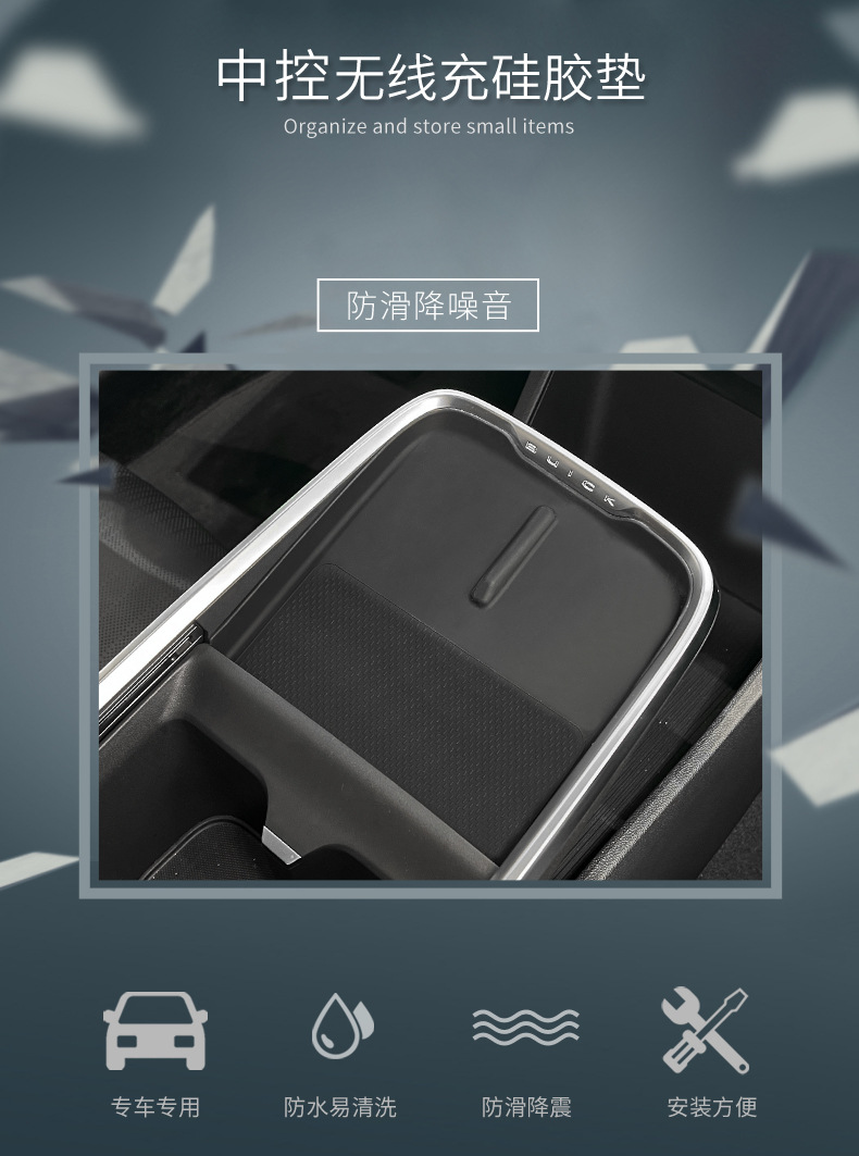Suitable for 23-26 Models of Buick Lacrosse, Silicone Wireless Charging Pad, Center Console Protection, Anti-Slip Mat, Interior Accessories