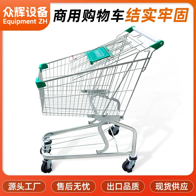 Немецкий склад недвижимости грузовик торговый центр металлический супермаркет корзина для покупок