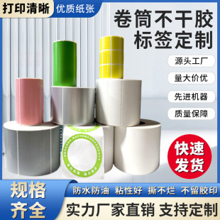 PVC͸�������z�N���ƶ�������ˮճ�N�˺��Nӡˢlogo����N35mm