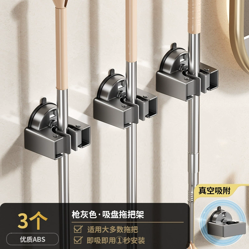 Suction cup mop rack mop wall clamp broom hook without punching hole storage rack tool