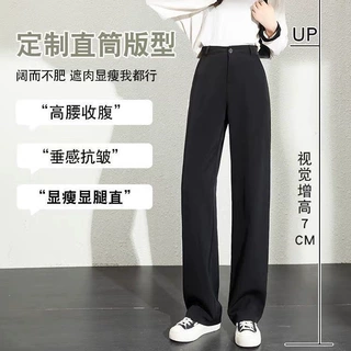 学生夏小个子垂感百搭宽松直筒高腰阔腿裤时尚裤黑色西装裤女休闲