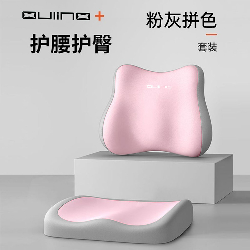 汽车坐垫女士增高车载用驾驶加厚车垫小个子开车二座椅靠垫座垫|undefined