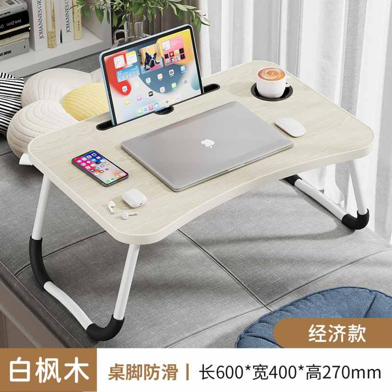 ベッド用ラップトップテーブル、シンプルな小さなテーブル、学生寮の学習テーブル、レイジーテーブル、折りたたみテーブル、卸売|undefined