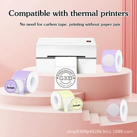 标签打印纸;不干胶标签;商标纸标签纸