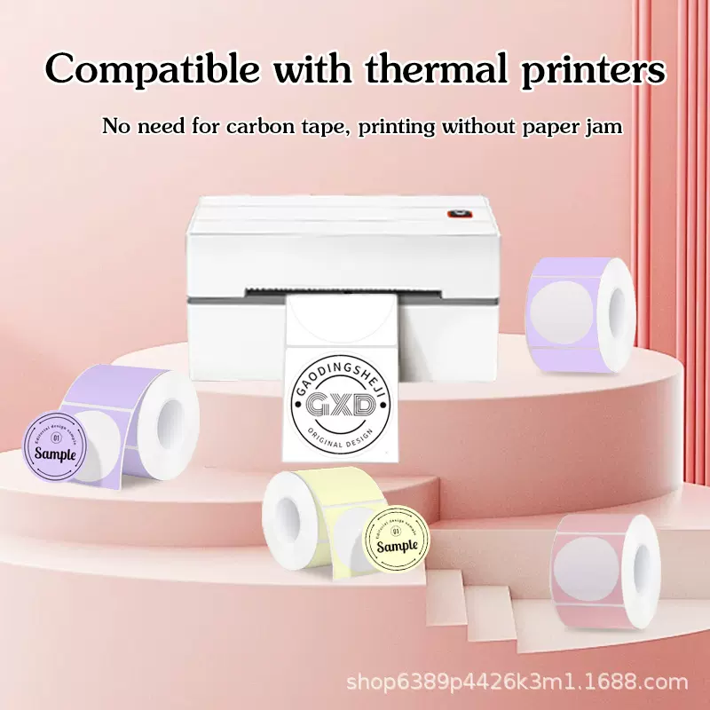 跨境亚马逊爆款2英寸彩色圆形热敏贴纸标签商用自粘圆形不干胶贴