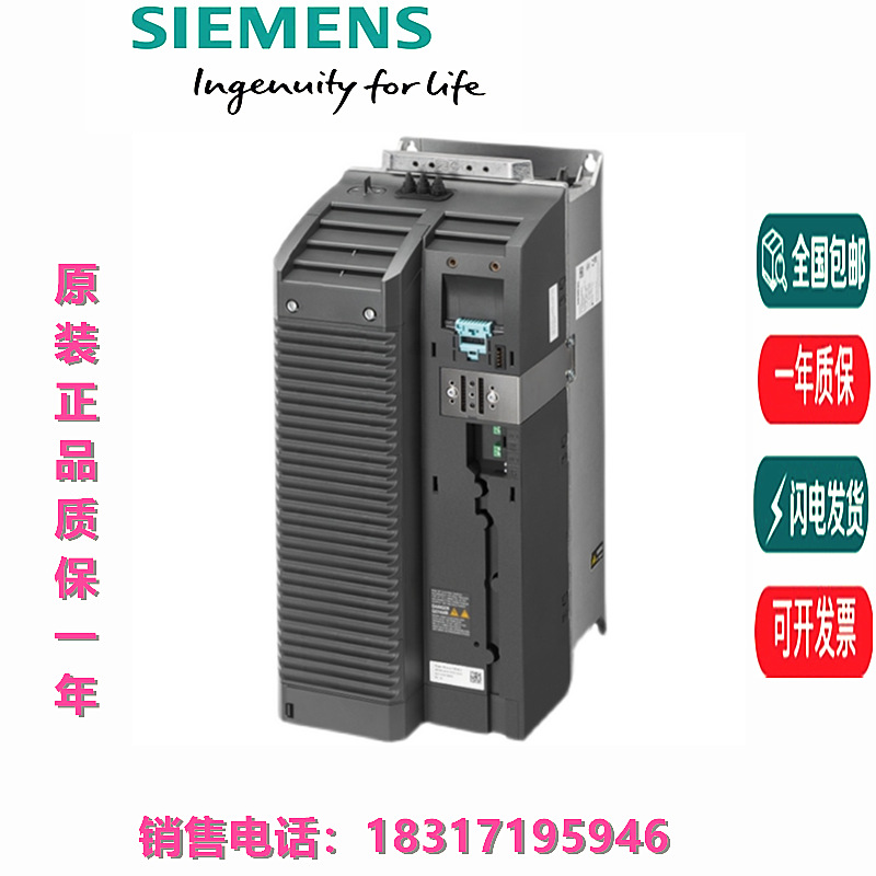 6SL3210-1PH21-4UL0/1PH22/0UL0/3UL0/7UL0，G120功率模块PM240-2