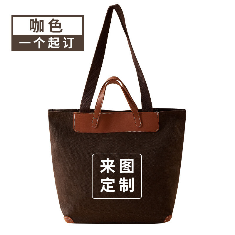 帆布袋定 制加急印logo大容量手提皮包真皮订 制帆布包企业学校礼|undefined