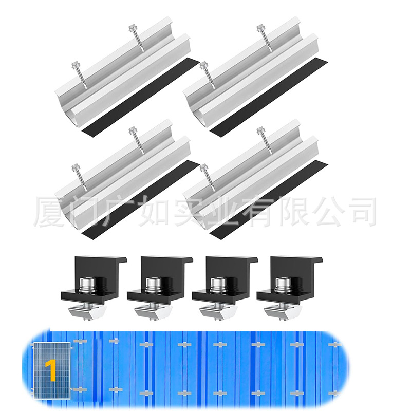 120mmU 가이드 레일 4 종 세트 (가이드 레일 * 4 세트 + 측면 압력 * 4 세트)