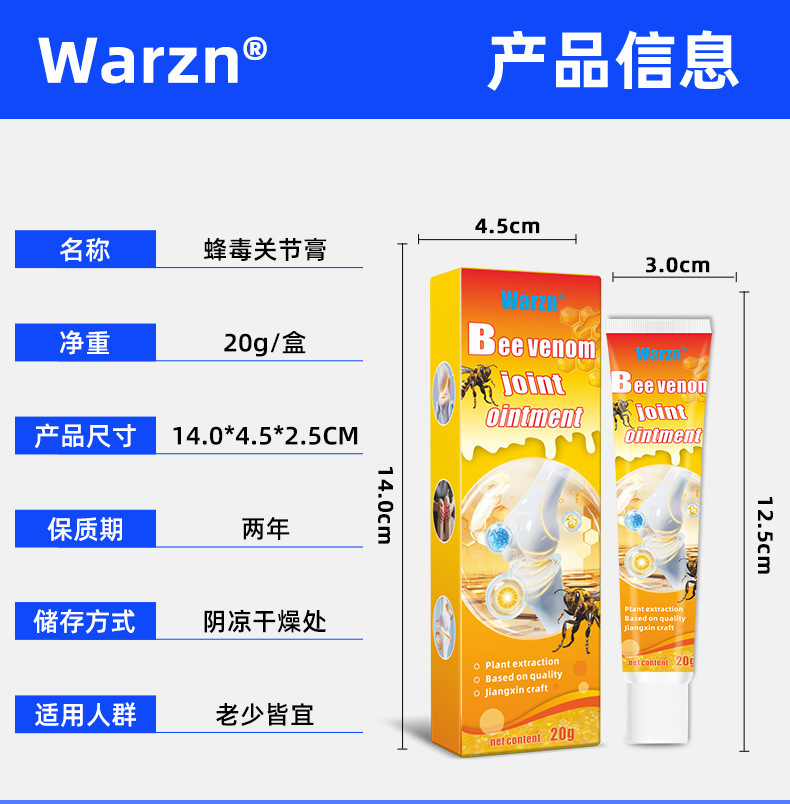 Warzn Amazon Cross-Border Bee Ven Meniscus Cream Meniscus Shoulder Neck Limb Discomfort Cream tiktok1