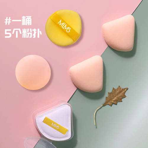Meili Meisi Potato Chips Powder Puff Marshmallow Air Cushion Powder Puff can be used both wet and dry to apply makeup and fit luckygirl egg yolk pie