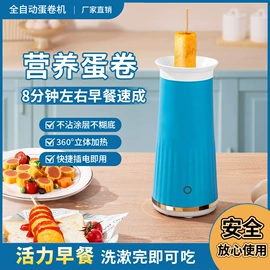 其他生活电器;电陶炉;恒温杯垫