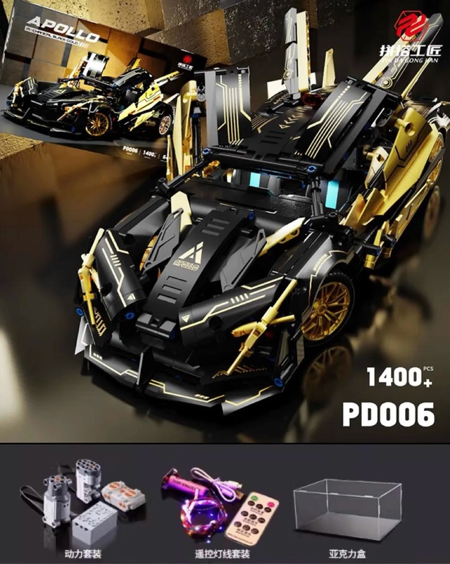 レゴブラックゴールドアポロEVOスポーツカービルディングブロック組み立て玩具リモートコントロールカーモデルボーイクロスボーダードロップシッピングと互換性があります。|undefined