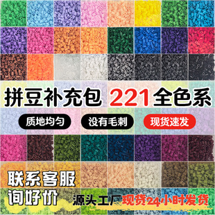 �ں�ƴ���a���1000�����b2.6MMƴ��DIY���wƴ�D���ϰ�221ɫ���l
