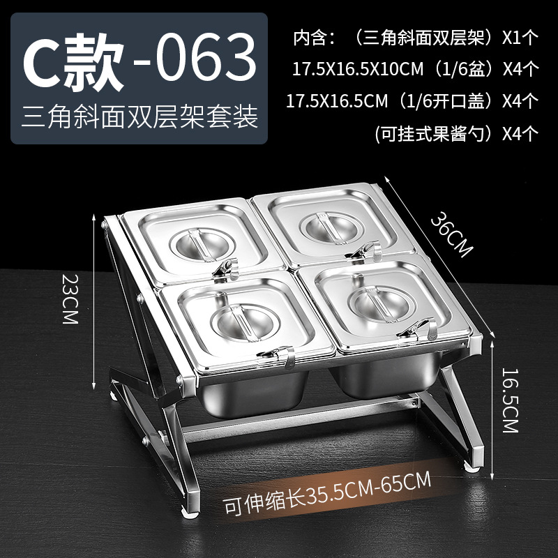 Estante de acero inoxidable 1/6 con compartimentos para tiendas de té con leche, caja para mermeladas, estante para cajas de condimentos, bandeja para perlas, estante para cajas de salsas.