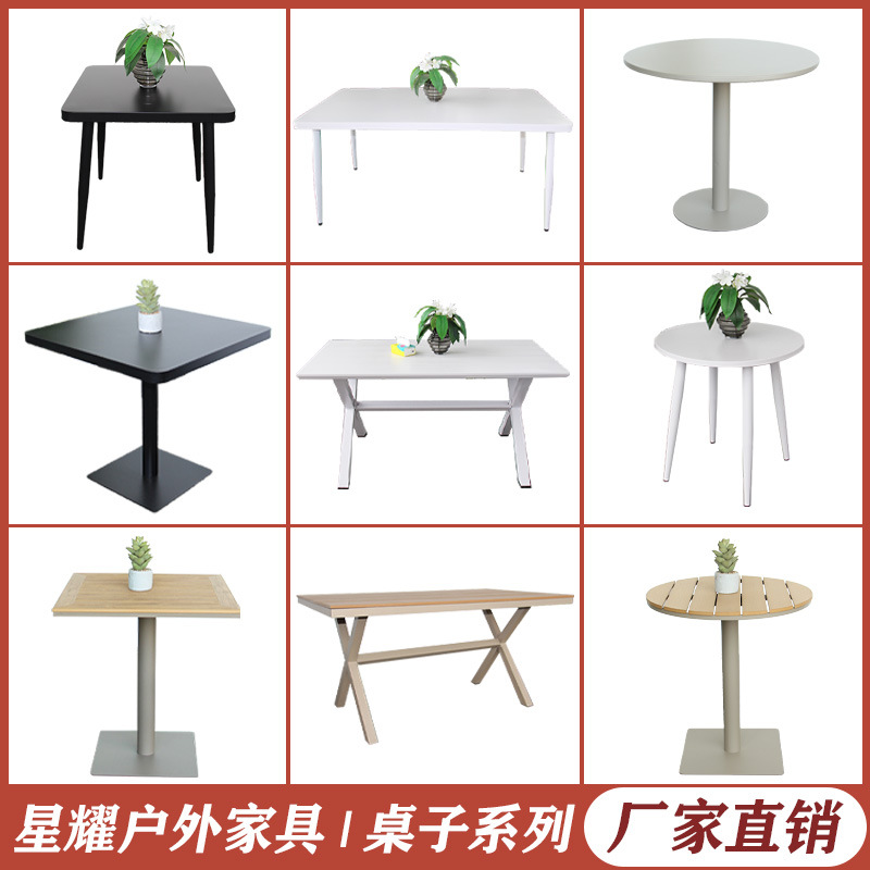 Mesa y silla al aire libre Combo Villa Jardín Nórdica Terraza Mesa Mesa de comedor Silla de comedor de cordón Diseñador de patio Mesa de balcón al aire libre