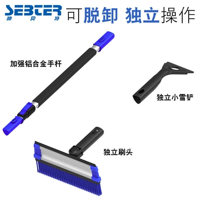 Other Automotive Safety Supplies shovel car ice scraper