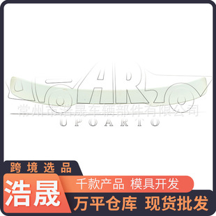 Cross-Border Product Selection Rear Wing Suitable for 2020+ Volkswagen Cc/Arteon Hunting Version Car Rear Wing Accessories Design