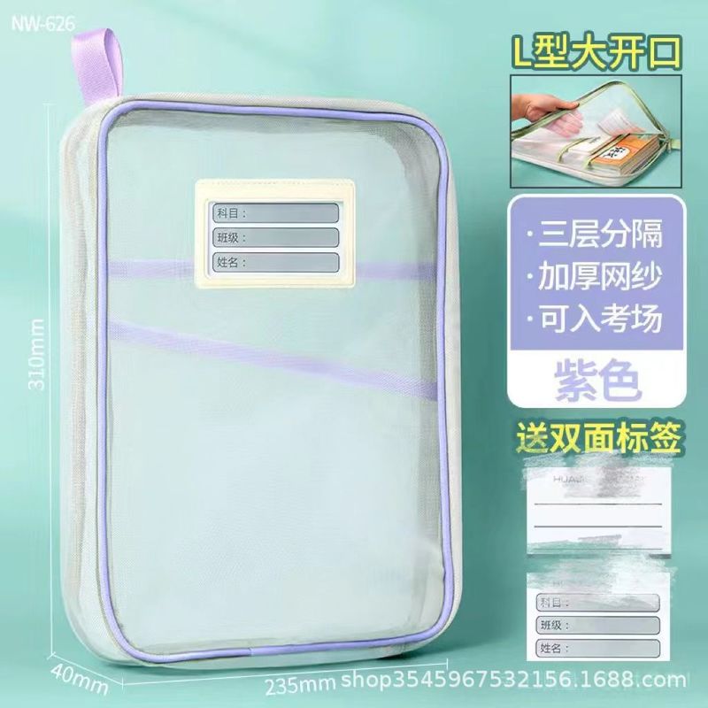 メーカー卸売りL型科目a 4学生分類ネット書類袋手提げ袋大容量本収納袋|undefined